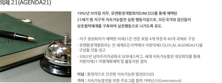 희망찬 대한민국! 살기좋은 대한민국! 현실이 되도록 열심히 뛰겠습니다.