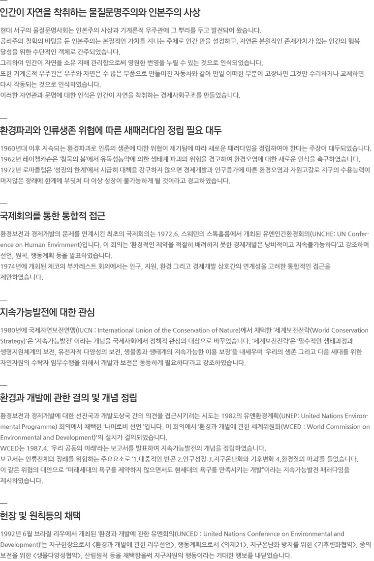 희망찬 대한민국! 살기좋은 대한민국! 현실이 되도록 열심히 뛰겠습니다.