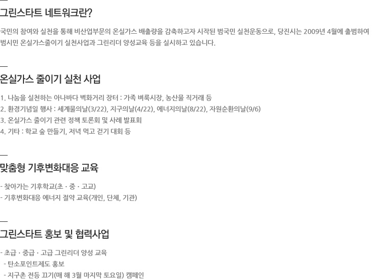 희망찬 대한민국! 살기좋은 대한민국! 현실이 되도록 열심히 뛰겠습니다.